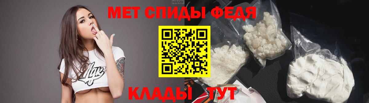 Амфетамин Розовый  Амфетамин  Великий Новгород  Вход с VPN 