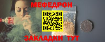 кокаин VHQ Ливны
