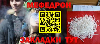а пвп мука Ликино-Дулёво