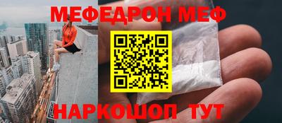 мефедрон мука Лесосибирск