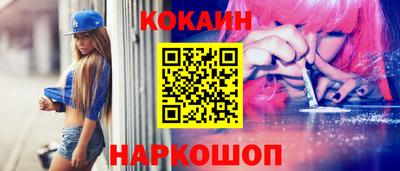 мефедрон мука Лесосибирск