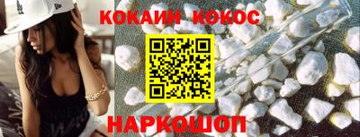 мефедрон мука Лесосибирск