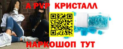 а пвп мука Ликино-Дулёво