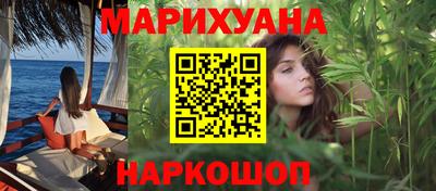 кокаин VHQ Ливны