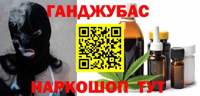 кокаин VHQ Ливны