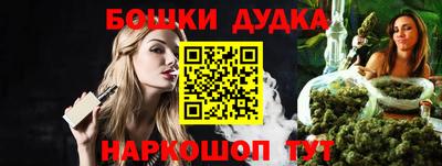кокаин VHQ Ливны