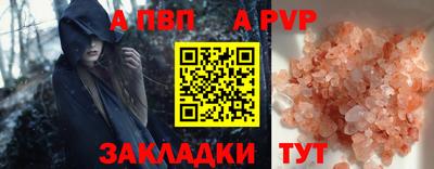 кокаин VHQ Ливны