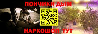 а пвп мука Ликино-Дулёво