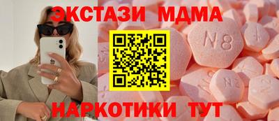 кокаин VHQ Ливны