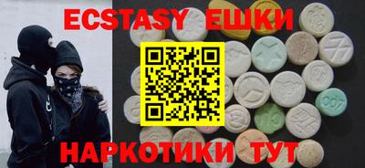 мефедрон мука Лесосибирск