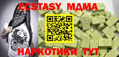 мефедрон мука Лесосибирск