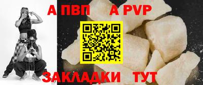а пвп мука Ликино-Дулёво