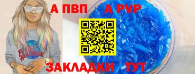кокаин VHQ Ливны