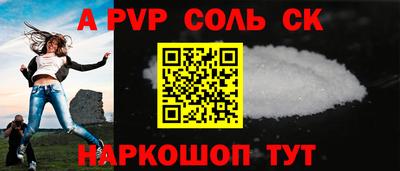 а пвп мука Ликино-Дулёво