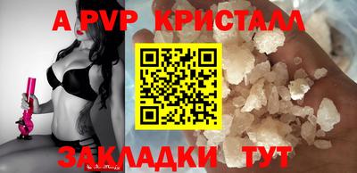 кокаин VHQ Ливны
