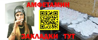 а пвп мука Ликино-Дулёво