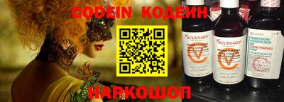 кокаин VHQ Ливны