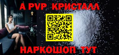 кокаин VHQ Ливны