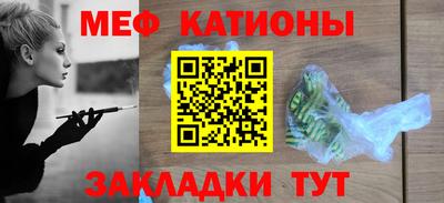 мефедрон мука Лесосибирск