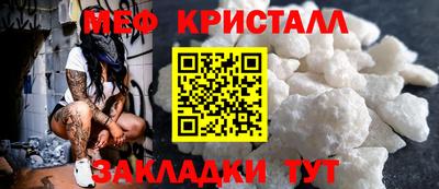 а пвп мука Ликино-Дулёво