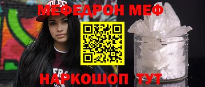 кокаин VHQ Ливны