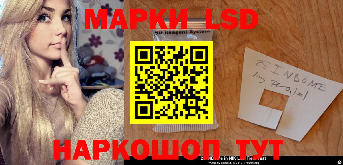 Лсд 25 экстази ecstasy  ЛСД экстази ecstasy  Вход с VPN  Великий Новгород 