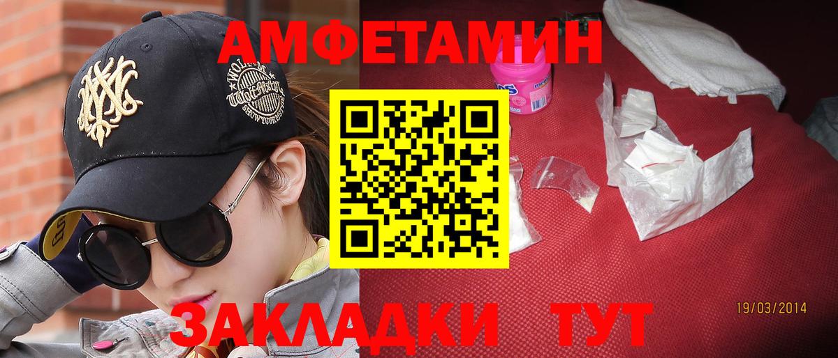 Первитин  Вход с VPN  Великий Новгород  Метамфетамин пудра  Метамфетамин пудра 