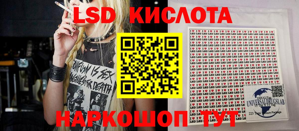 Марки NBOMe 1,5мг  Марки NBOMe 1,5мг  Великий Новгород  Вход с VPN 