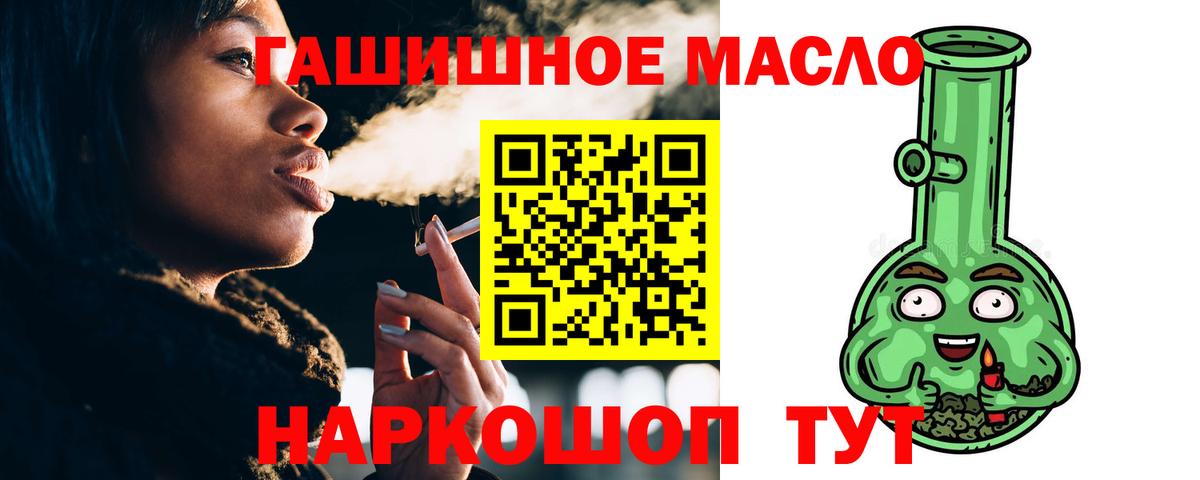 ТГК вейп Великий Новгород