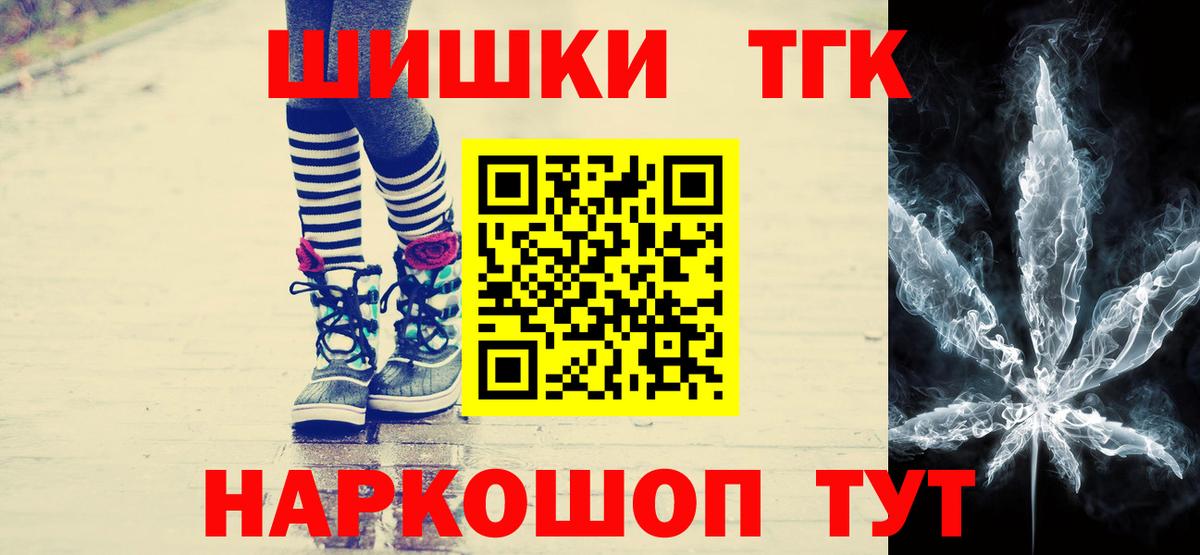 Бошки Шишки White Widow Великий Новгород