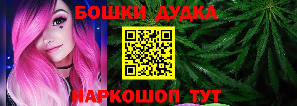 Шишки марихуана OG Kush  МАРИХУАНА AK-47  Великий Новгород  Вход с VPN 
